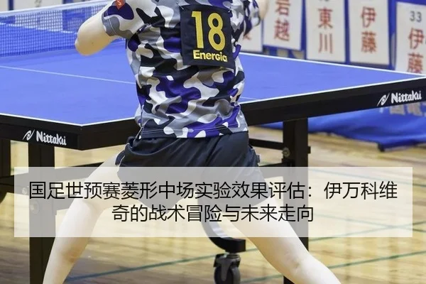 guo-zu-shi-yu-sai-ling-xing-zhong-chang-shi-yan-xiao-guo-ping-gu-yi-wan-ke-wei-qi-de-zhan-shu-mao-xian-yu-wei-lai-zou-1-532.jpg